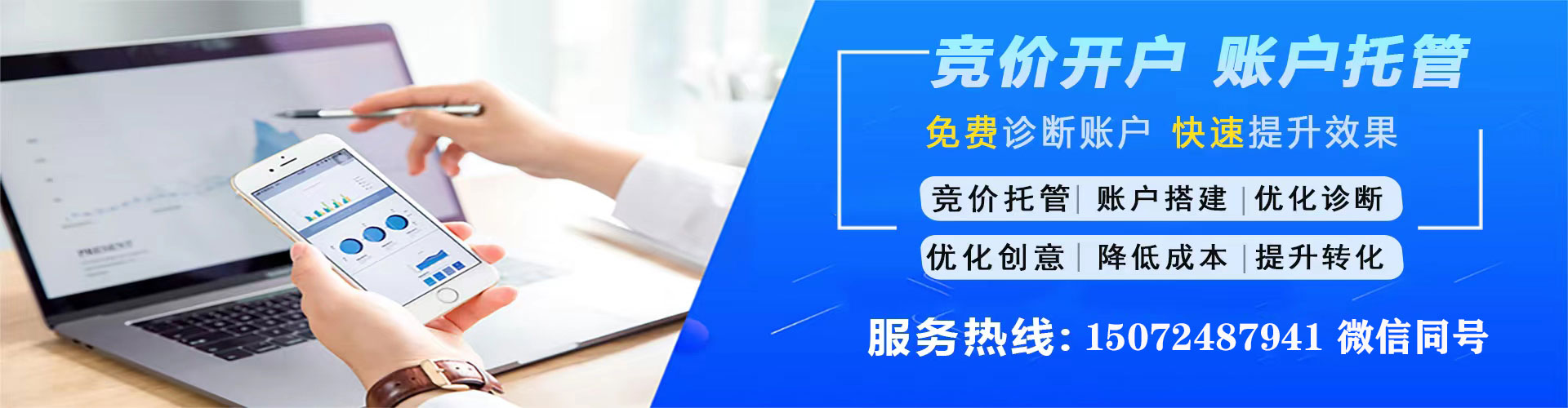 雨城sem服务