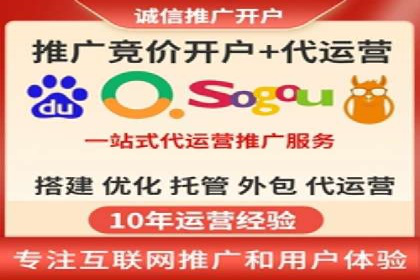 百度竞价托管公司案例分析：高效提升广告效果